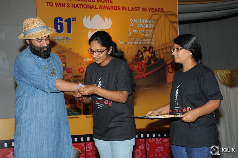 Naa-Bangaaru-Talli-Movie-Audio-Launch